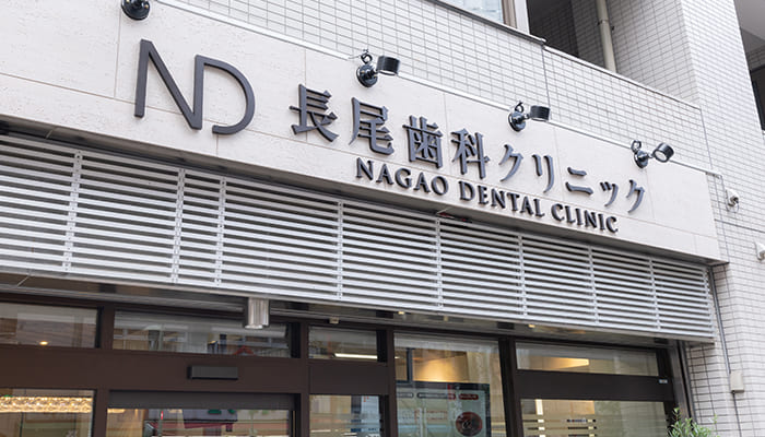 アクセス・診療時間